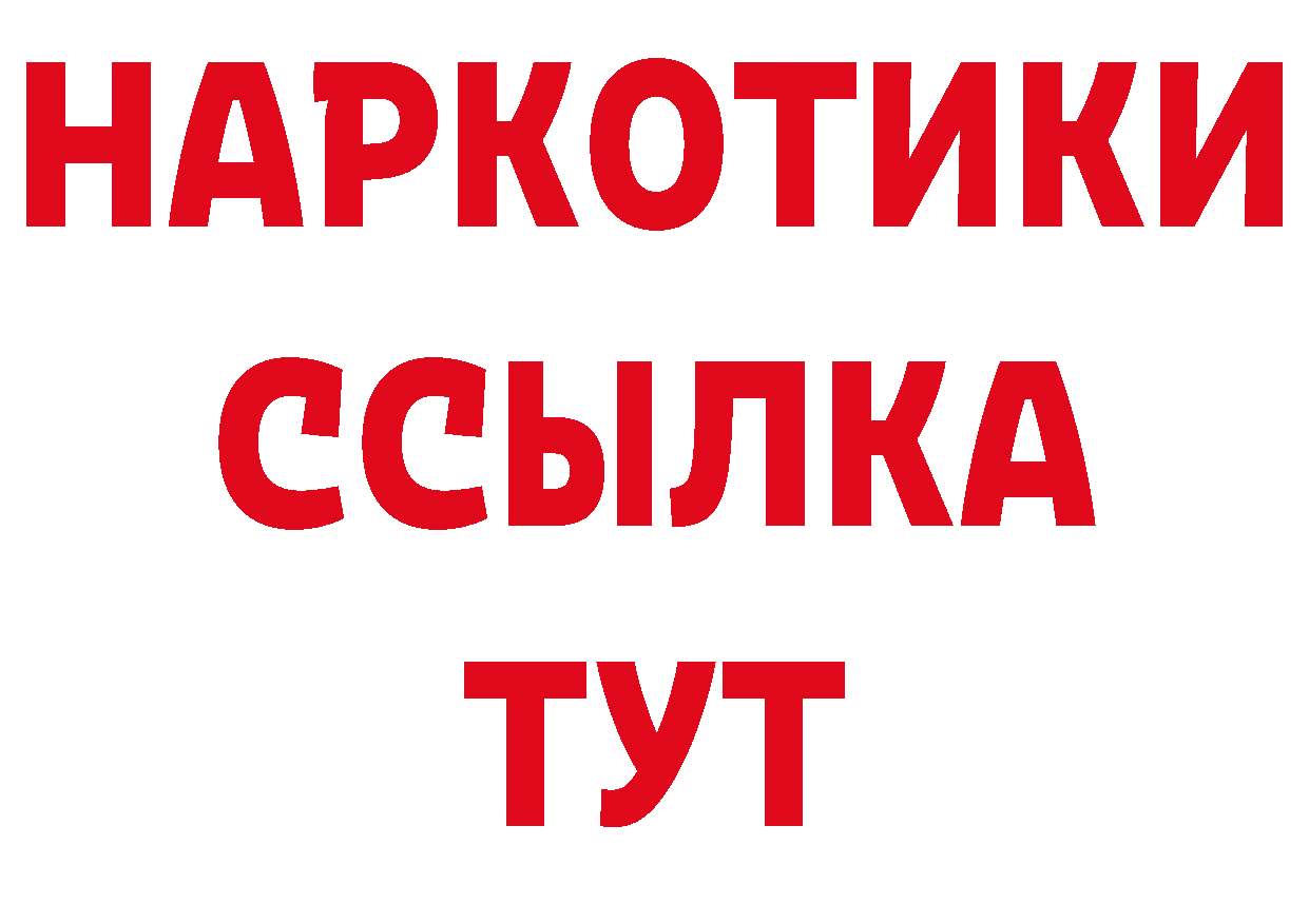 Альфа ПВП СК КРИС зеркало площадка ОМГ ОМГ Ершов