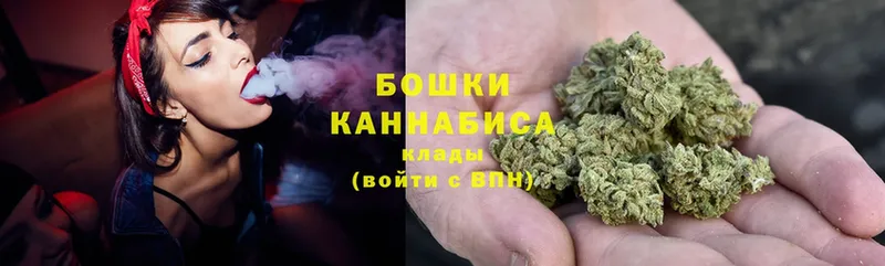 МАРИХУАНА Bruce Banner  мориарти официальный сайт  Ершов 